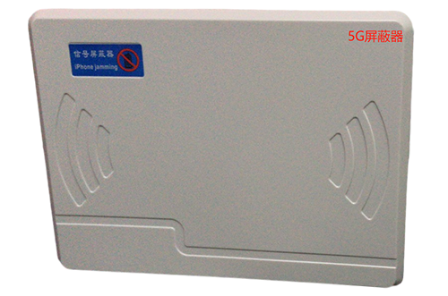 获嘉经济型移动通信干扰器7路