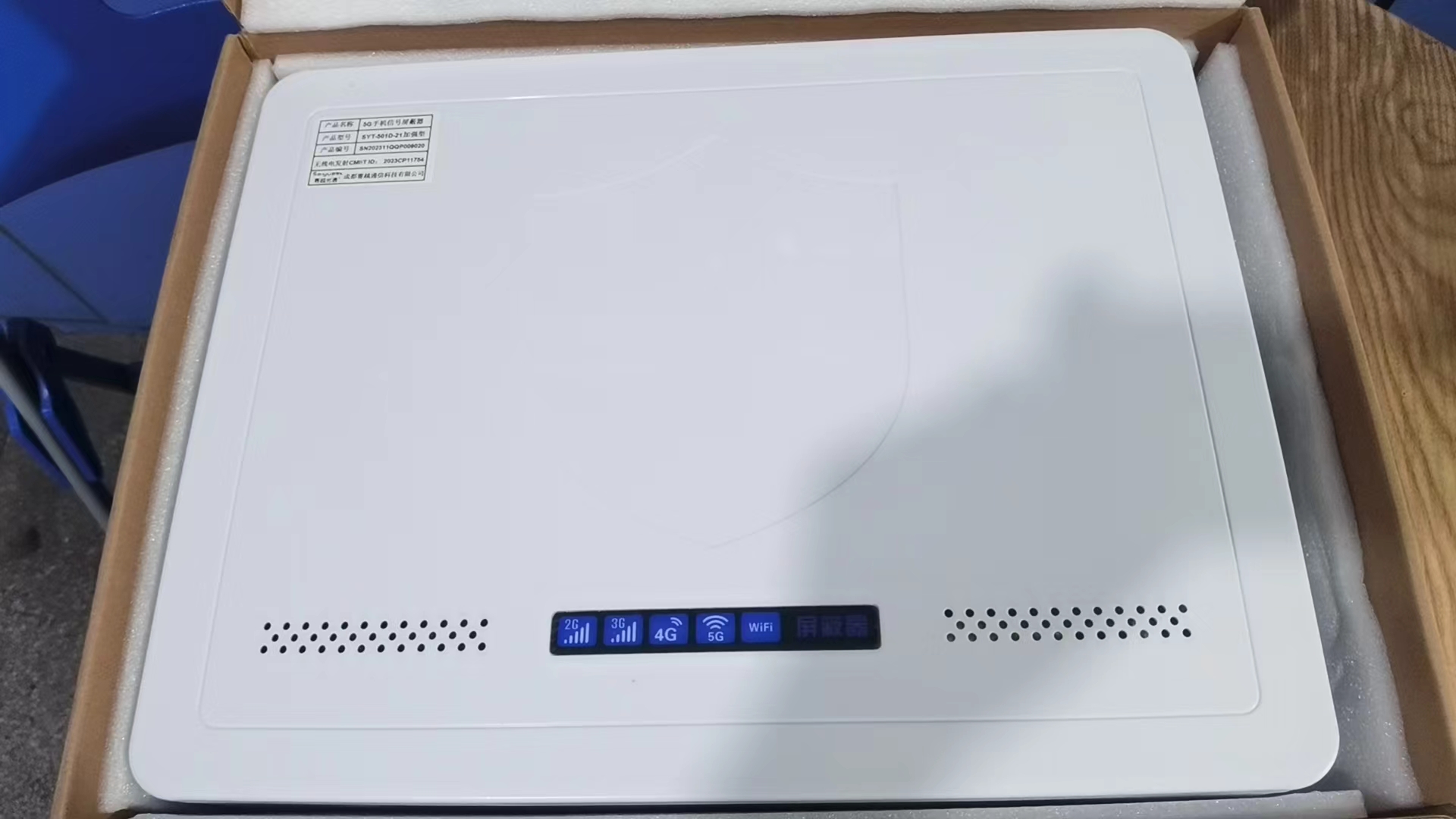  获嘉内置21路移动通信干扰器