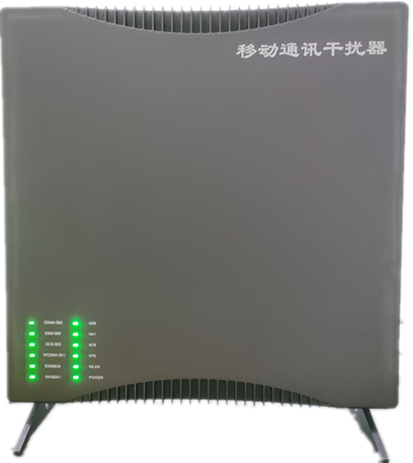  获嘉信令级放装型数字移动通信干扰器