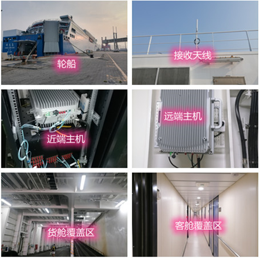  获嘉海上游轮轮船渔船覆盖案例