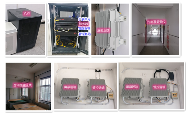  获嘉某武警部队屏蔽管控案例（数字信令级）