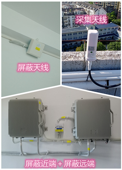  获嘉某检察院保密室屏蔽案例（数字信令级）