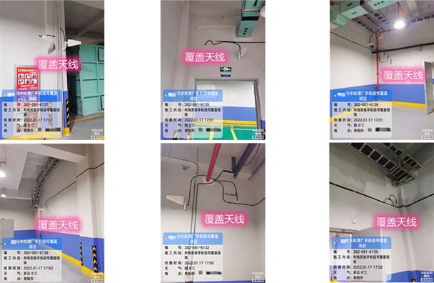  获嘉污水处理净水厂地下箱体覆盖案例